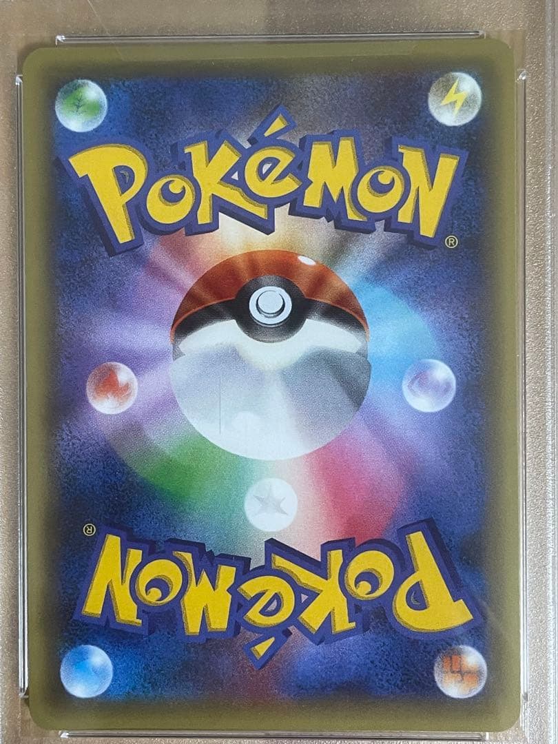 ポケモンカード　シェイミ CP5 PSA10