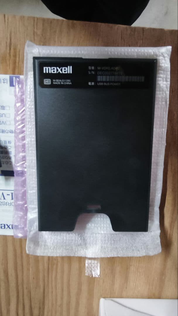 maxell iVDR対応アダプタ　M-VDRS.ADP2