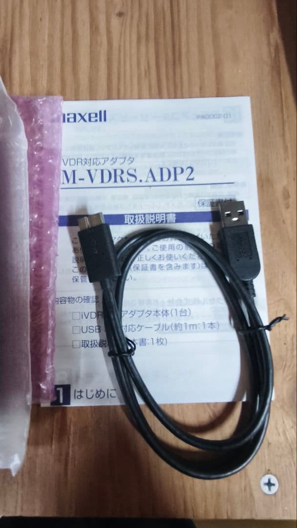 maxell iVDR対応アダプタ　M-VDRS.ADP2