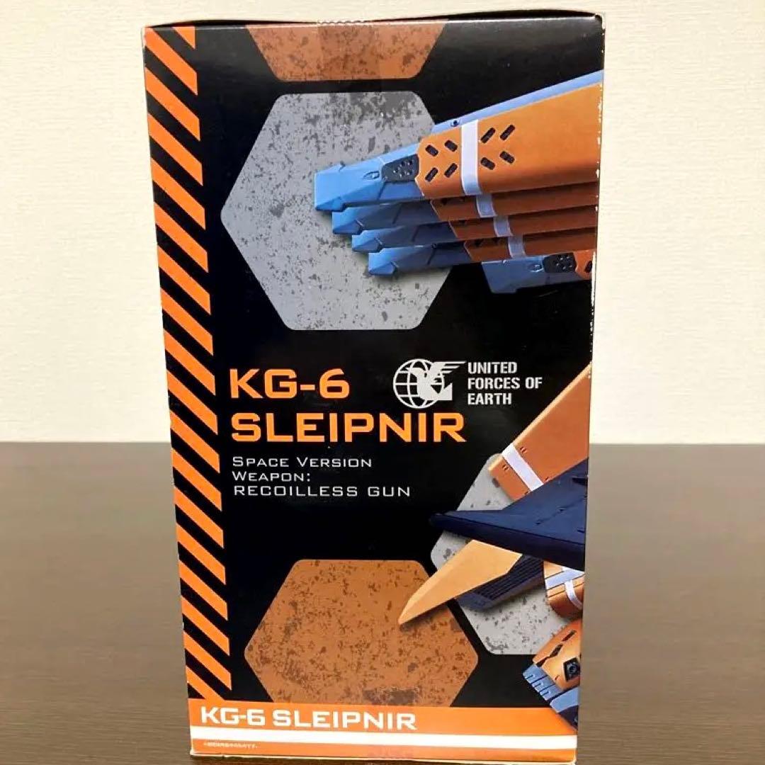 アルドノア・ゼロ KG-6スレイプニール 宇宙用装備 ヴァリアブルアクション