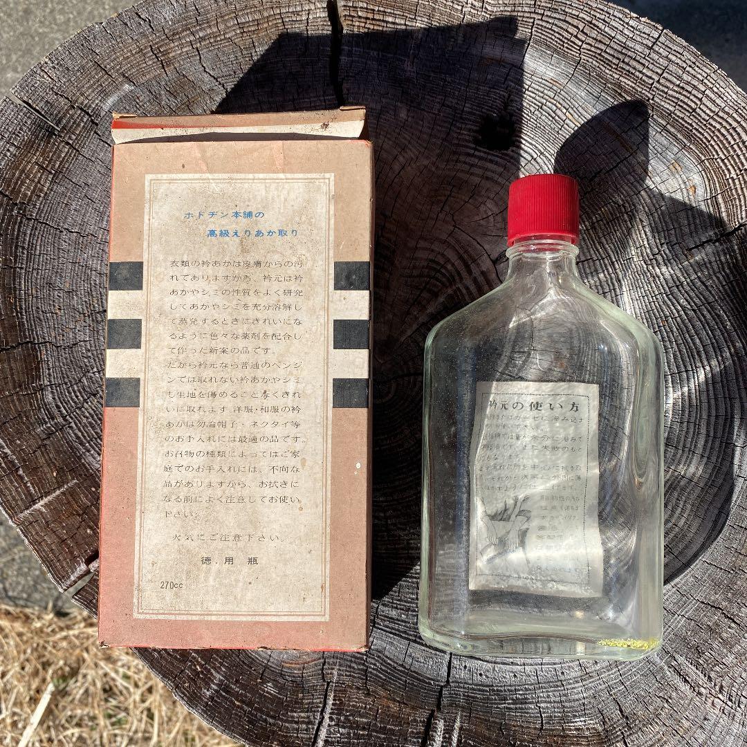 襟元　昭和レトロポップ　空き瓶　空箱　金星商会　薬瓶