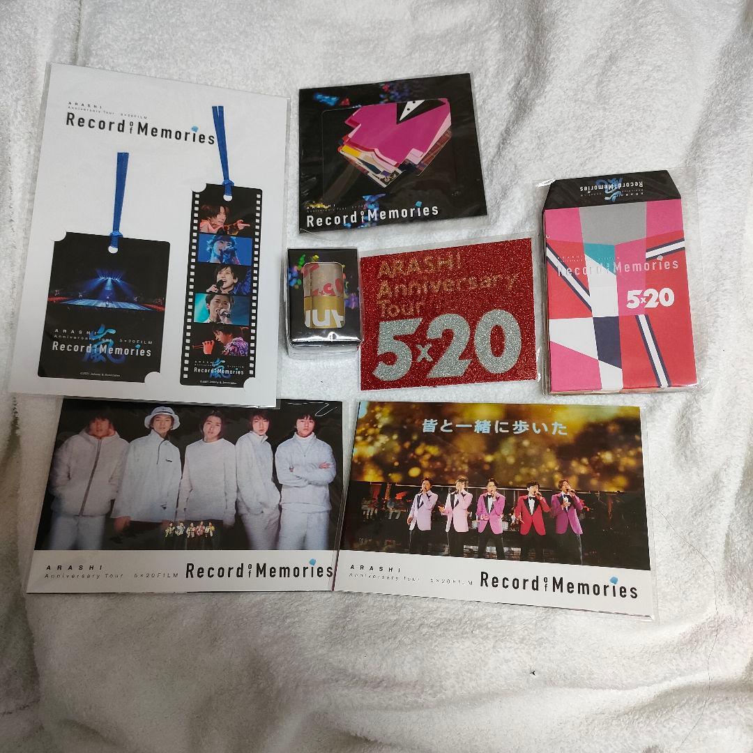 ARASHI Anniversary Tour 5×20 記念グッズ全部セット