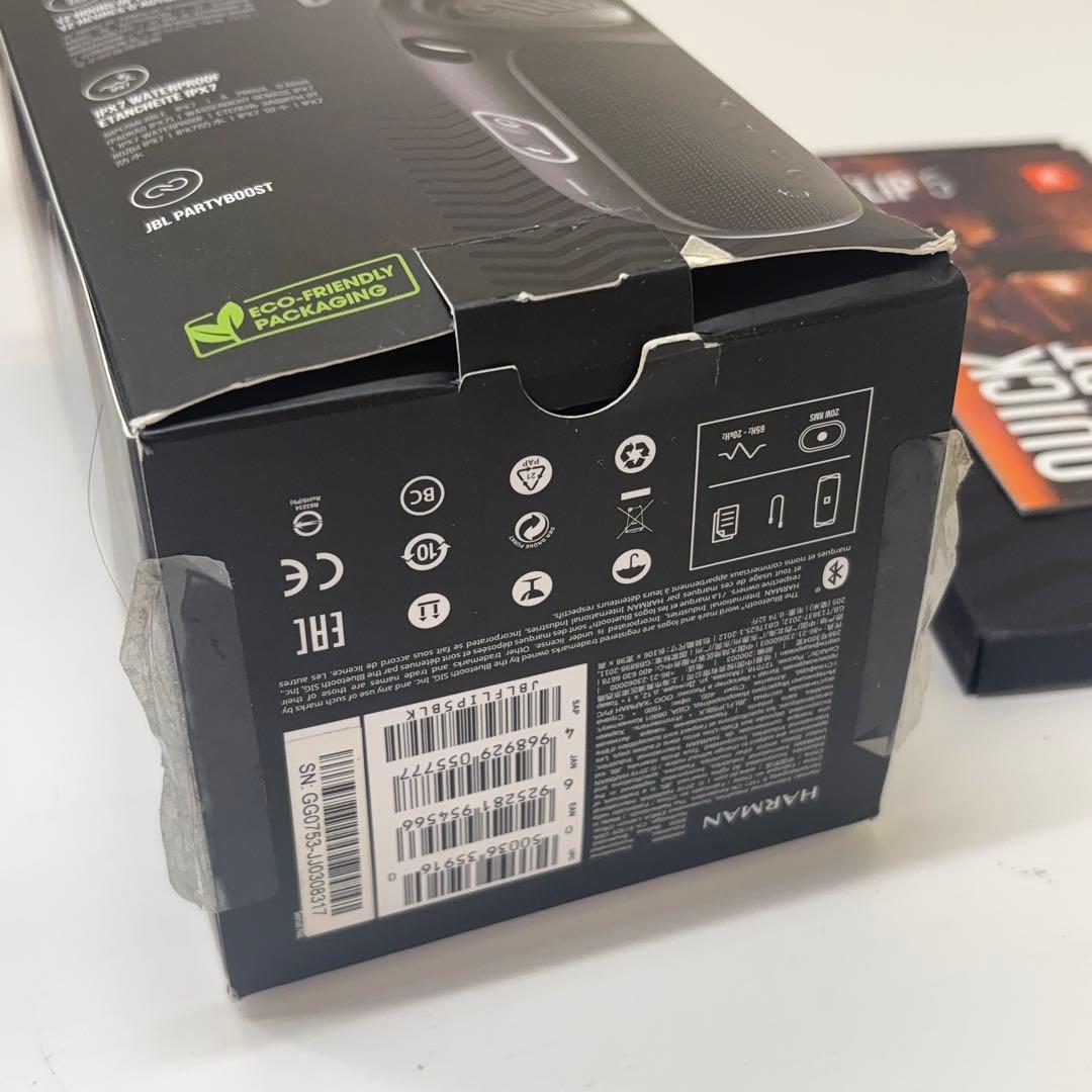 JBL FLIP5 ブラック Bluetoothスピーカー