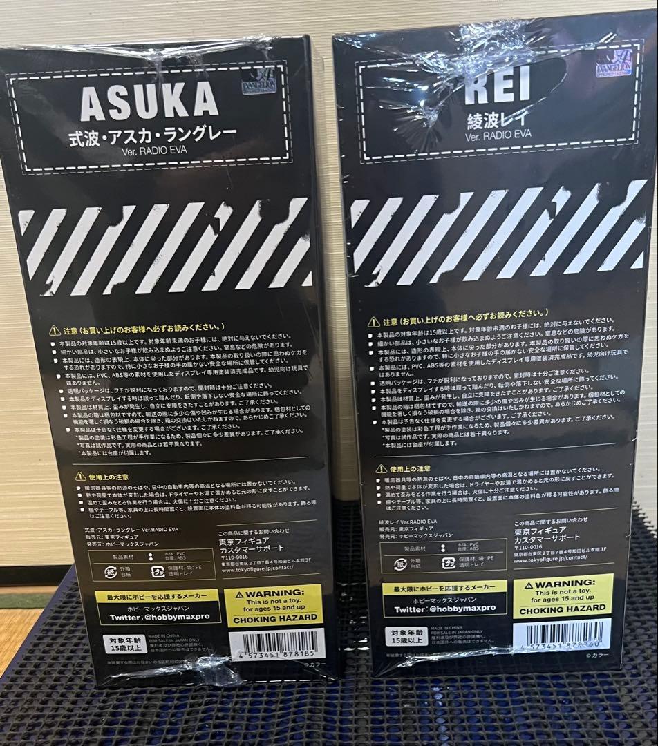 RADIOEVA 10TH ANNIVERSARY アスカ、レイ、2体セット初版