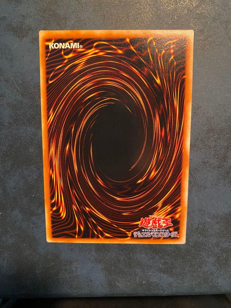 【美麗彫り良個体】遊戯王 ホルスの黒炎竜LV8 レリーフ SOD-JP008