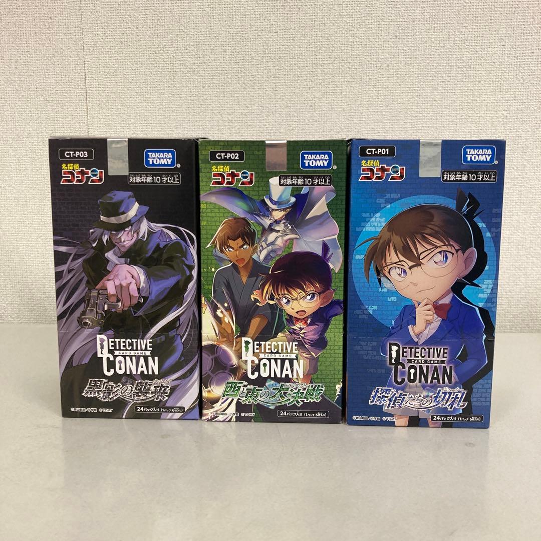 カードまとめ売り