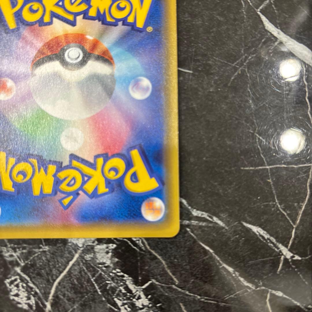 ハウ プロモ 020/SM-P サン&ムーン