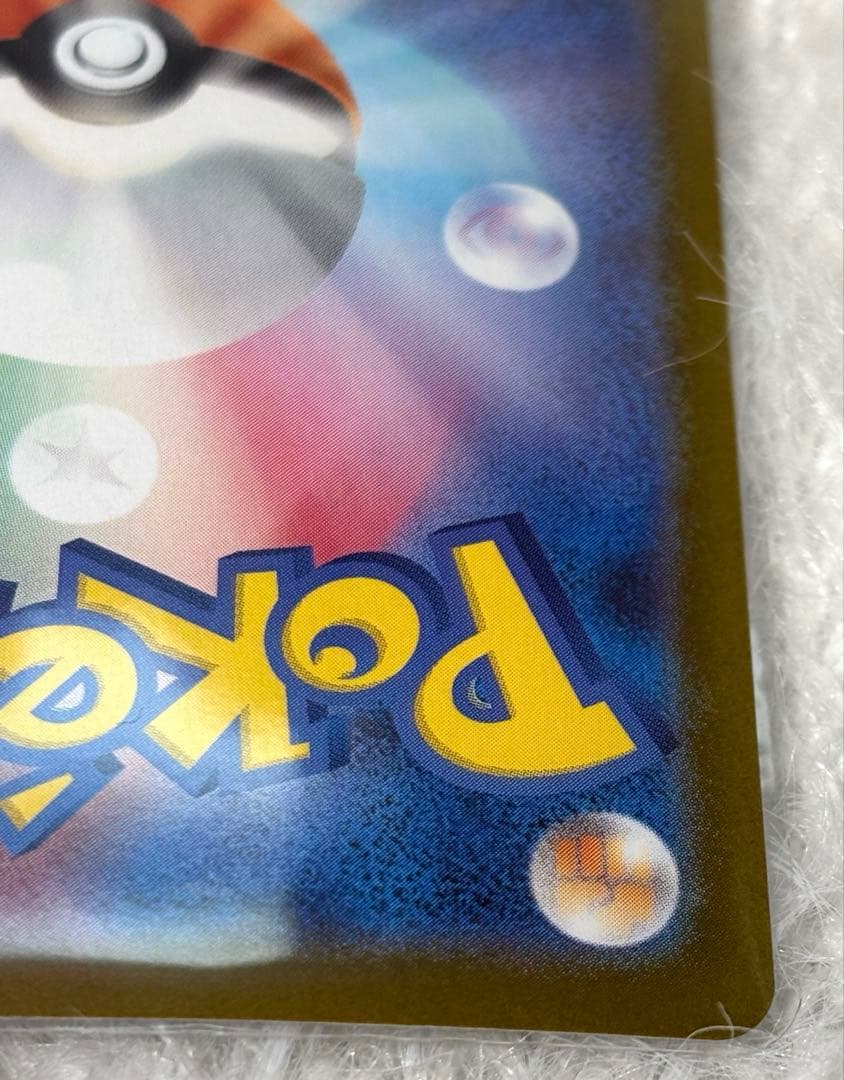 リーリエのピッピex SAR スタードデッキ100 NO.32