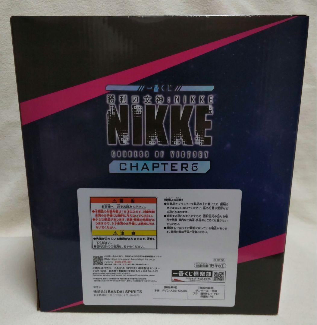 一番くじ　勝利の女神　:　NIKKE フィギュア　Ｂ賞　ラストワン　2点