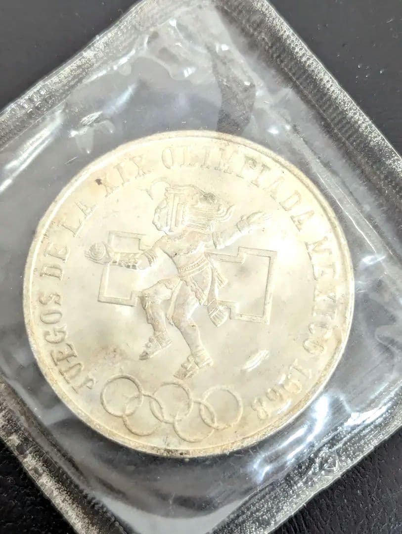 1968年メキシコオリンピック記念銀貨 25セント