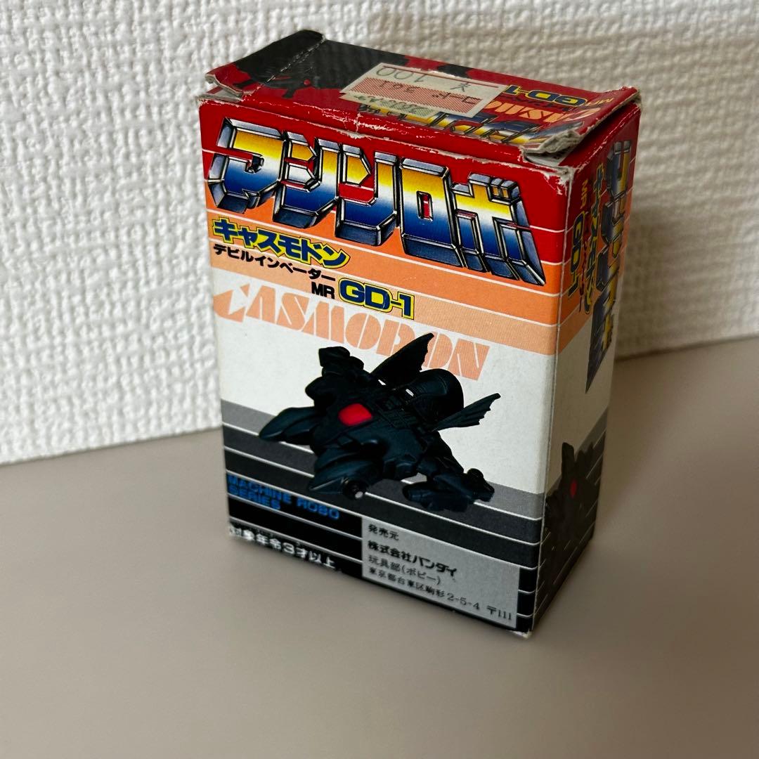 【未使用品、箱リーフレットも完備】マシンロボ キャスモドン バンダイ超合金