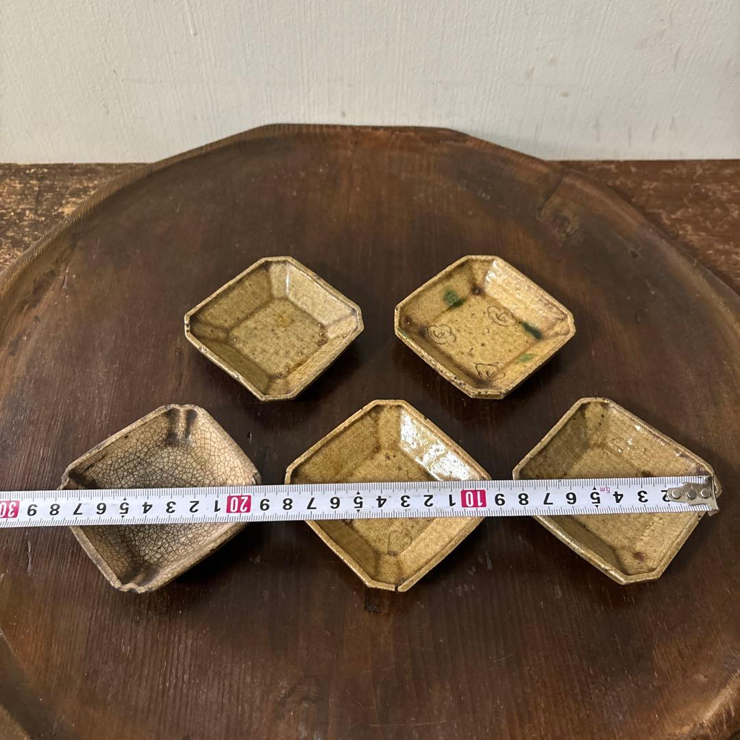時代黄瀬戸小皿　5点　豆皿　美濃　瀬戸　酒盃　骨董　アンティーク　古道具　李朝