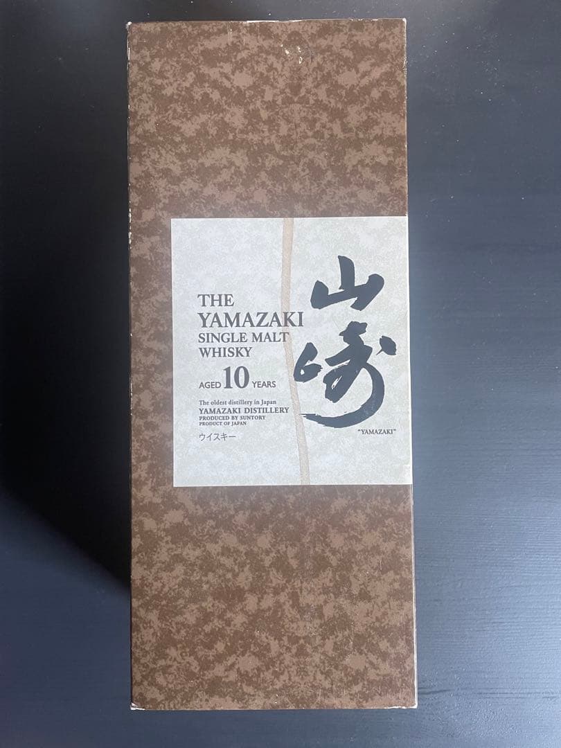 【希少、古酒、美品]サントリー山崎シングルモルト10年、700mI
