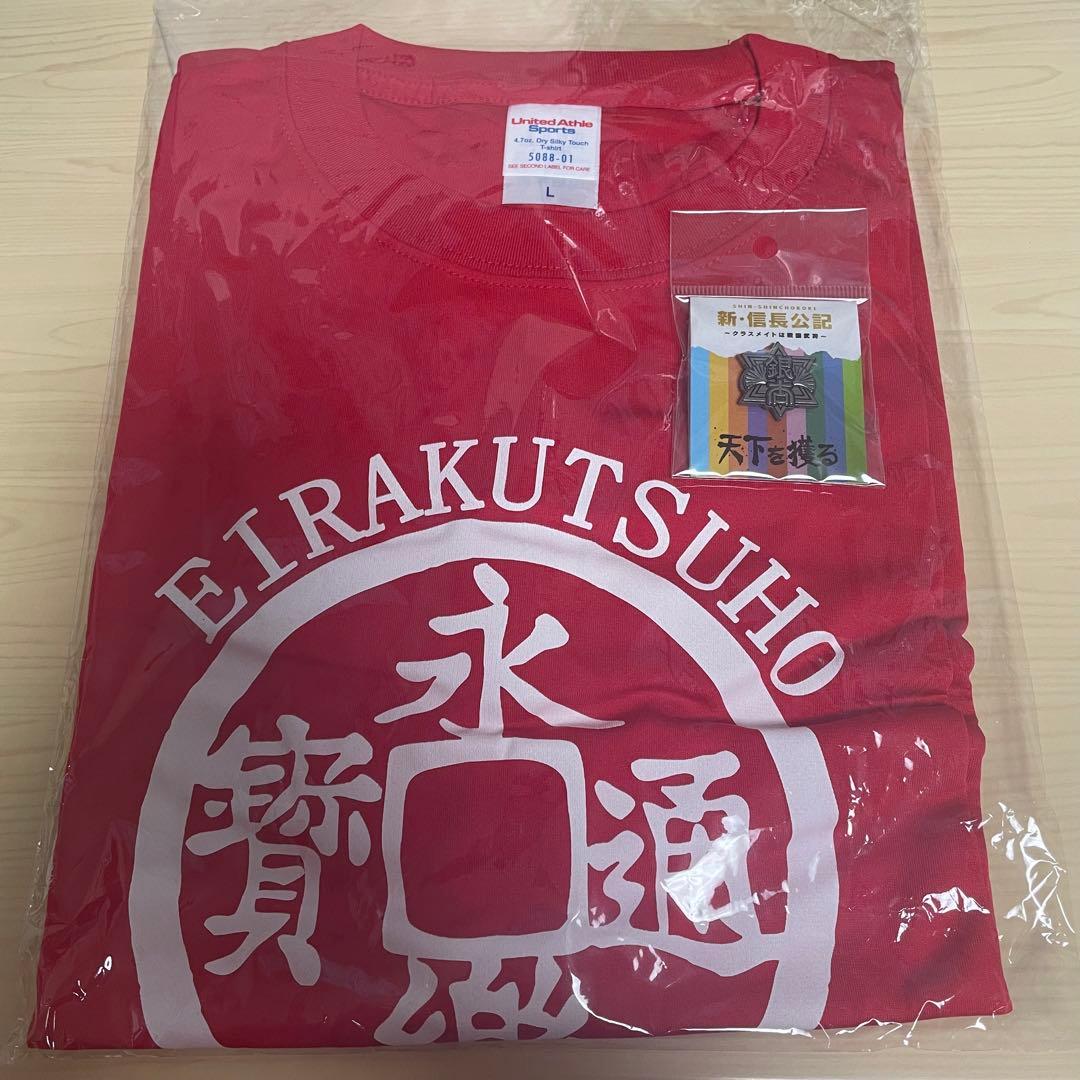 萩原利久 グッズ まとめ売り