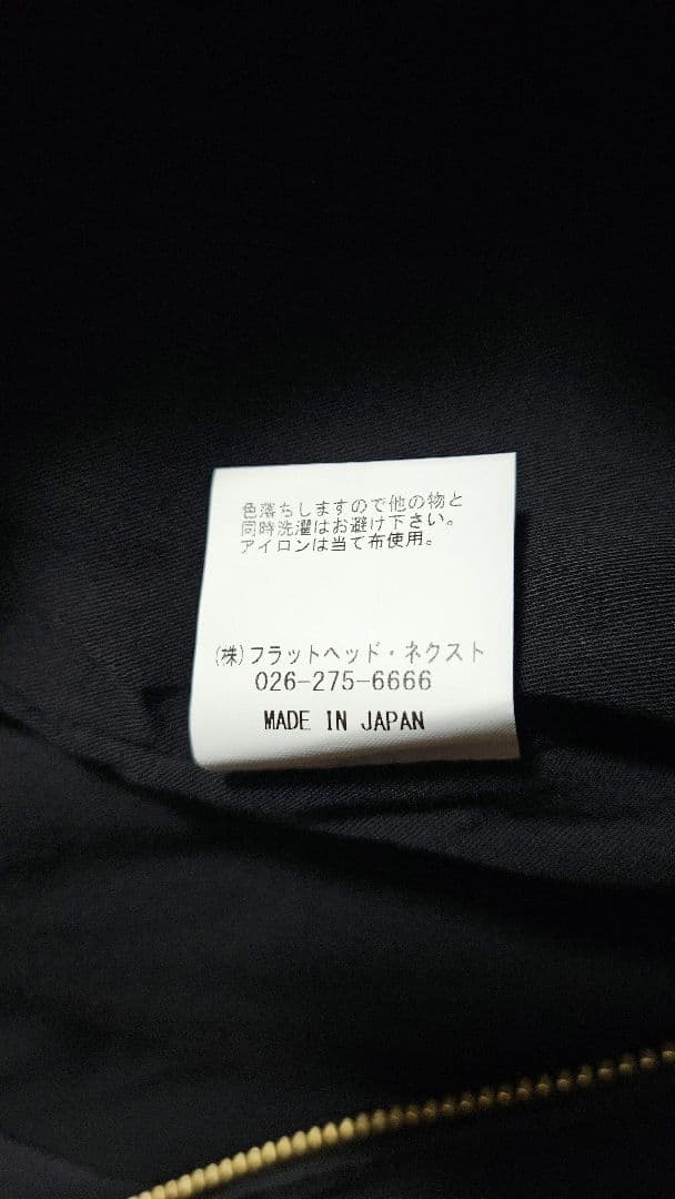 フラットヘッド The FLAT HEAD ダックパーカー