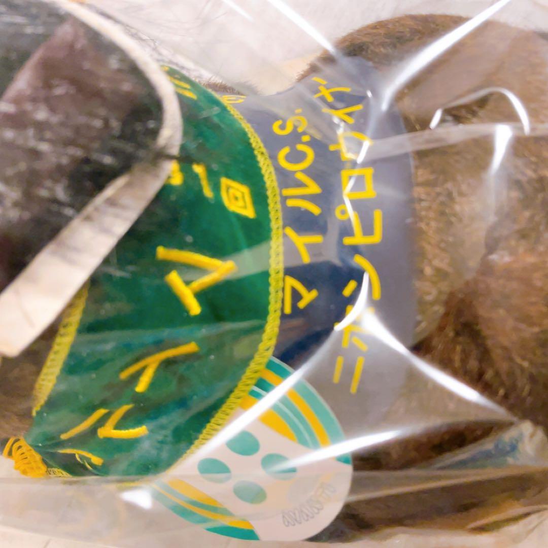 競馬ぬいぐるみ　マイルC.S. ニホンピロウイナー　AVANTI