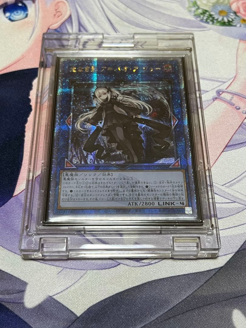 遊戯王 光なき影 ア＝バオ・ア・クゥー 25th アジア版 クオシク 25th