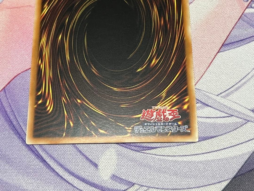 遊戯王 光なき影 ア＝バオ・ア・クゥー 25th アジア版 クオシク 25th