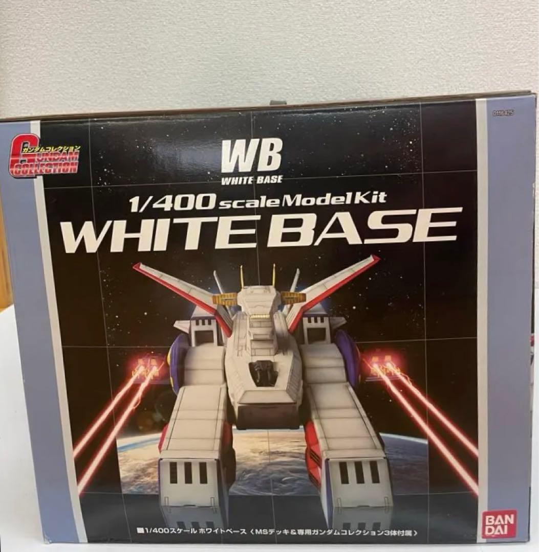 ⚠️貴重品‼️レア 新品未開封　ガンダムコレクション　1/400 ホワイトベース