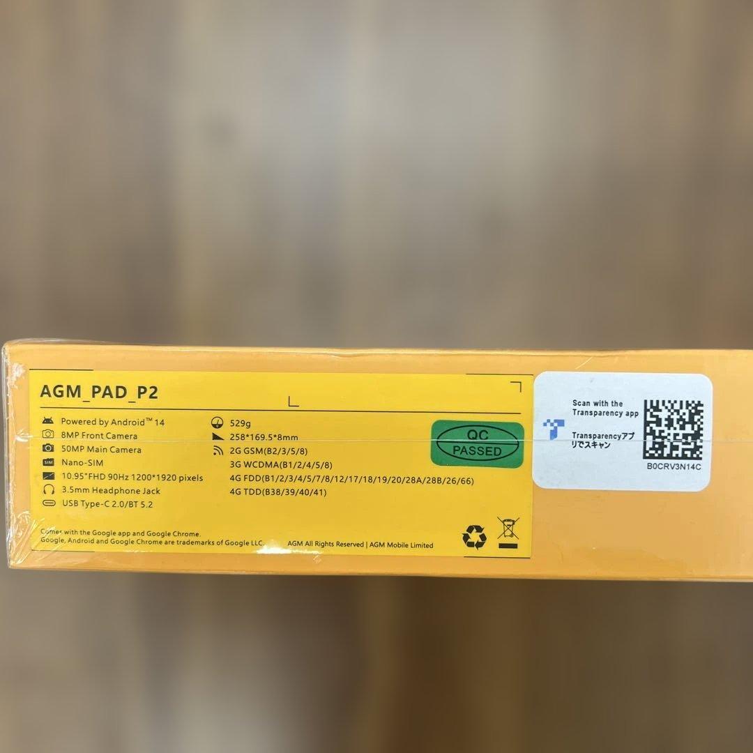 10491 AGM PAD P2 Android 14 11 インチタブレット