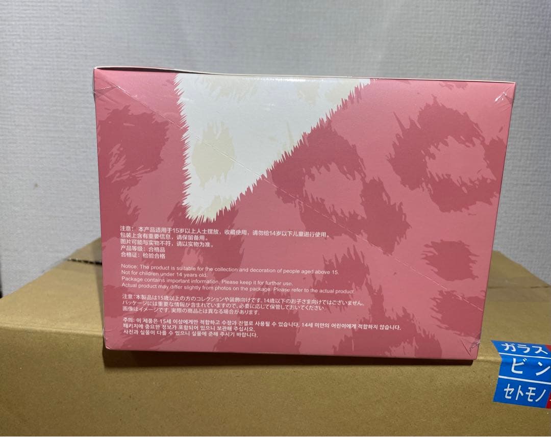 ぬいぐるみ POP MART WILD but CUTIE 1BOX