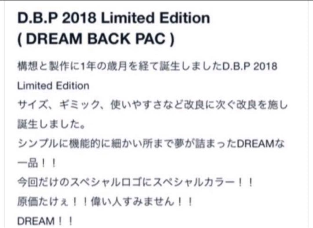 美品未使用MANWITHAMISSION バックパック リュック ポーチ付き