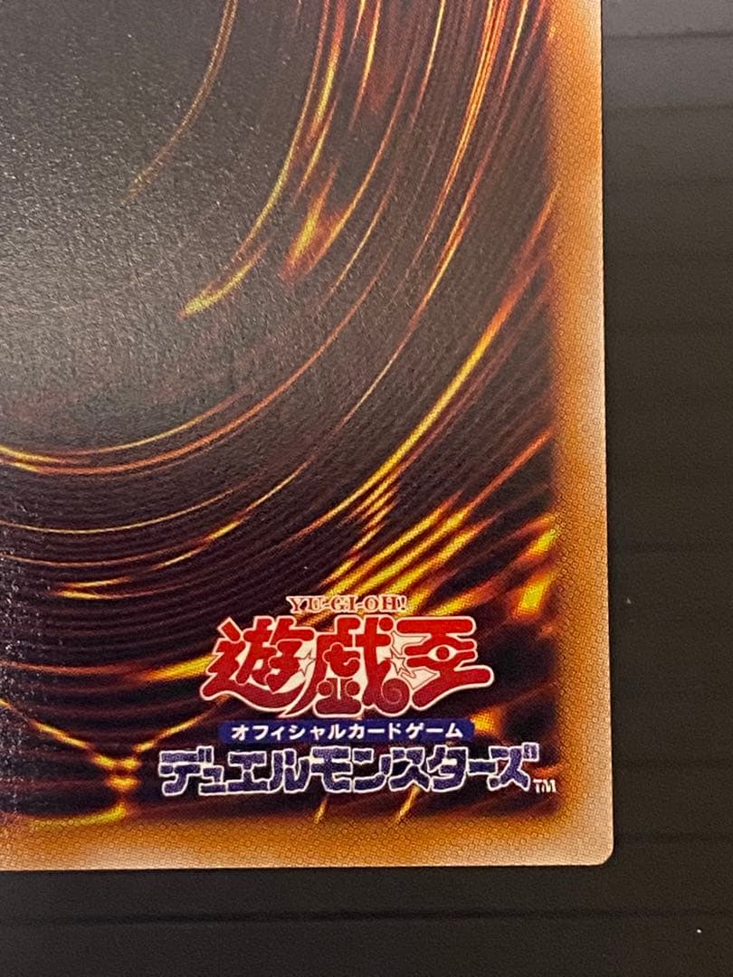 c*a様 【遊戯王】結束と絆の超魔導剣士 25thレア 日版