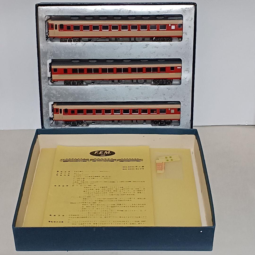 急行用ディーゼル動車３輛編成 メルクリン交流３線式