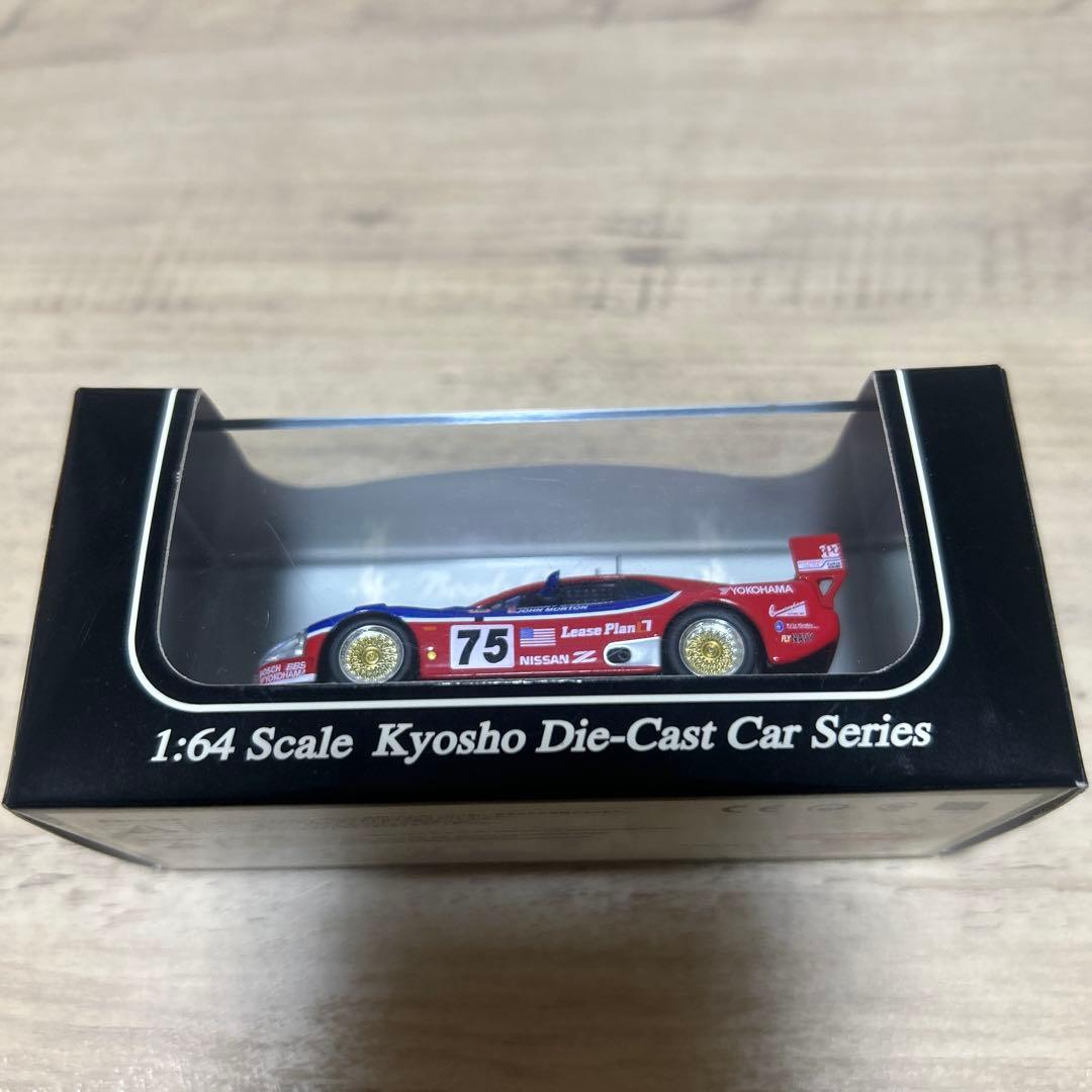 ミニカー 1/64 NISSAN 300ZX TURBO GTS 1994