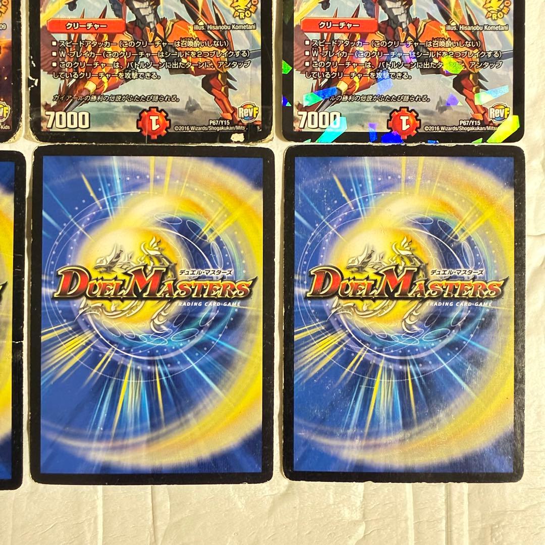 【攻略ノート付き】デュエマ 多色（火・自然）デッキ Ω４｜個人制作・一点物