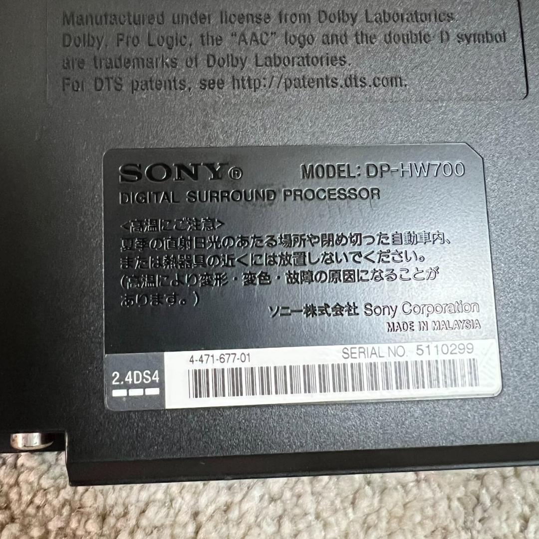 SONY】9.1ch デジタルサラウンドヘッドホン MDR-HW700DS★名機