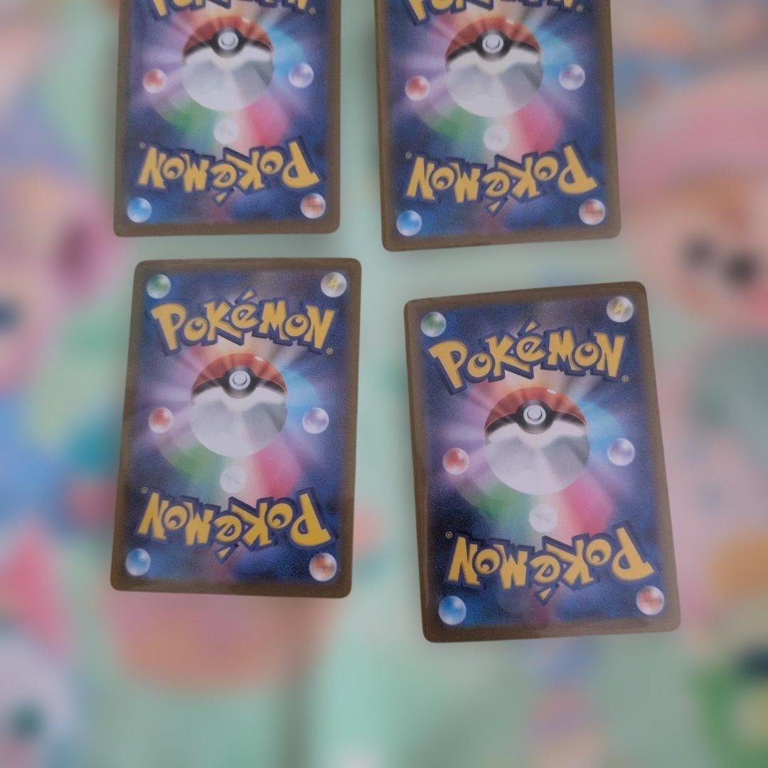 販*.様 300円オークション‼️ ポケモンカード 入札すればするほどふえていき