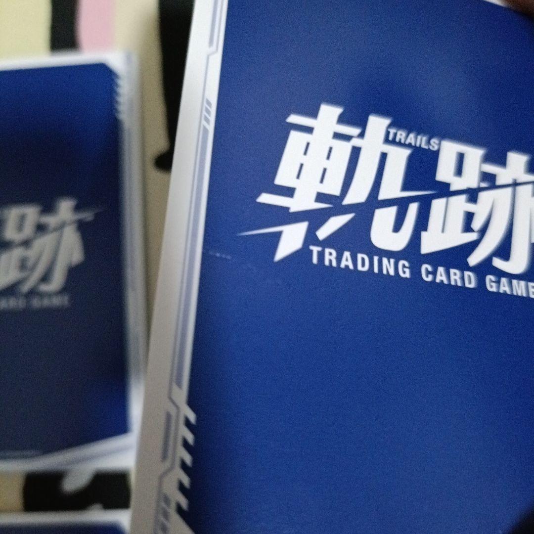 軌跡tcg レグルスの方石 4枚セット