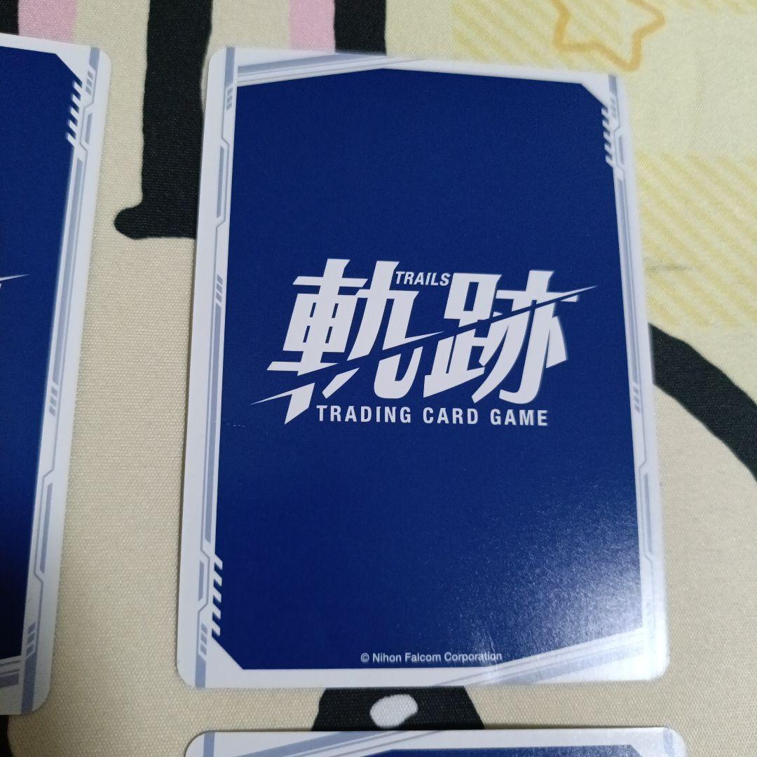 軌跡tcg レグルスの方石 4枚セット