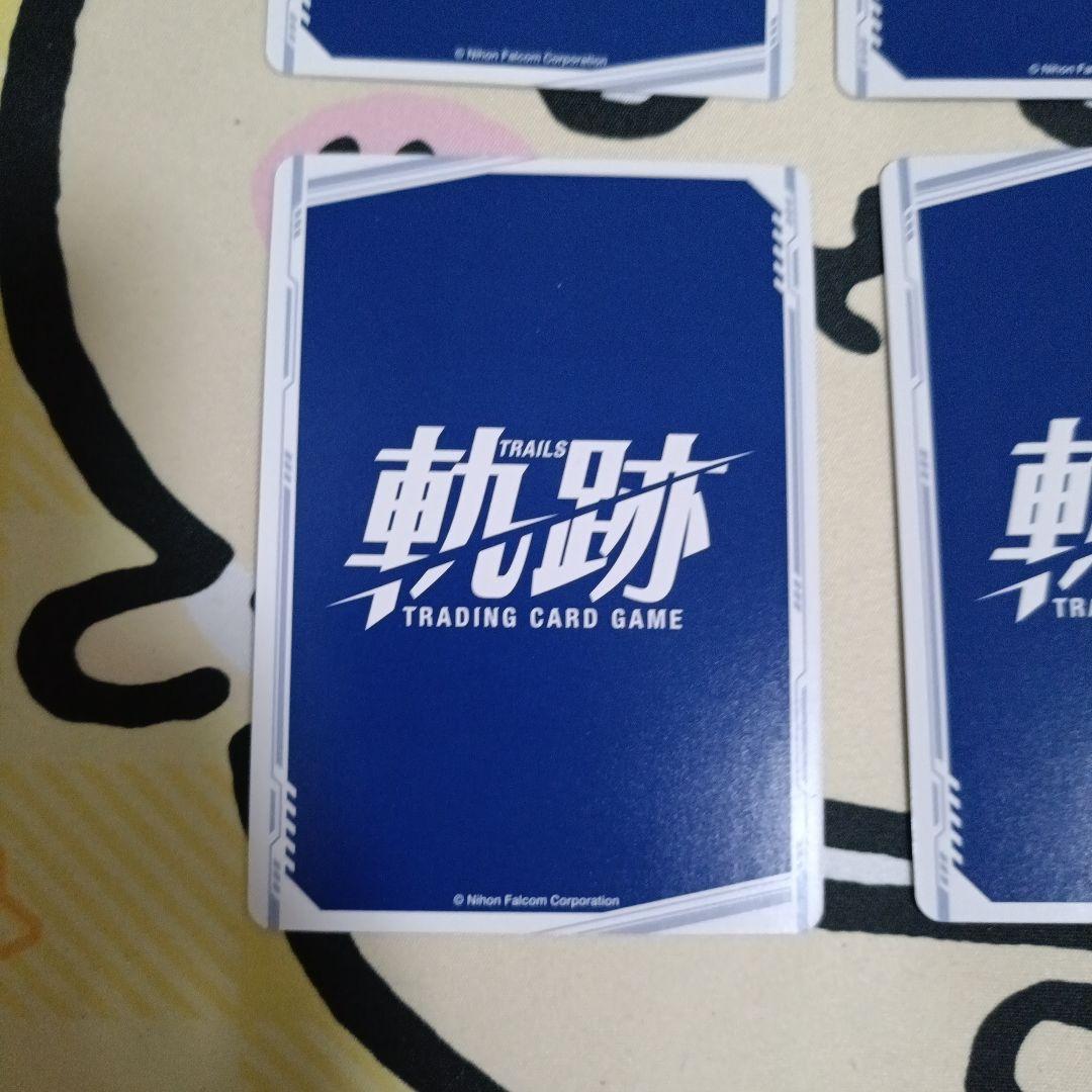 軌跡tcg レグルスの方石 4枚セット