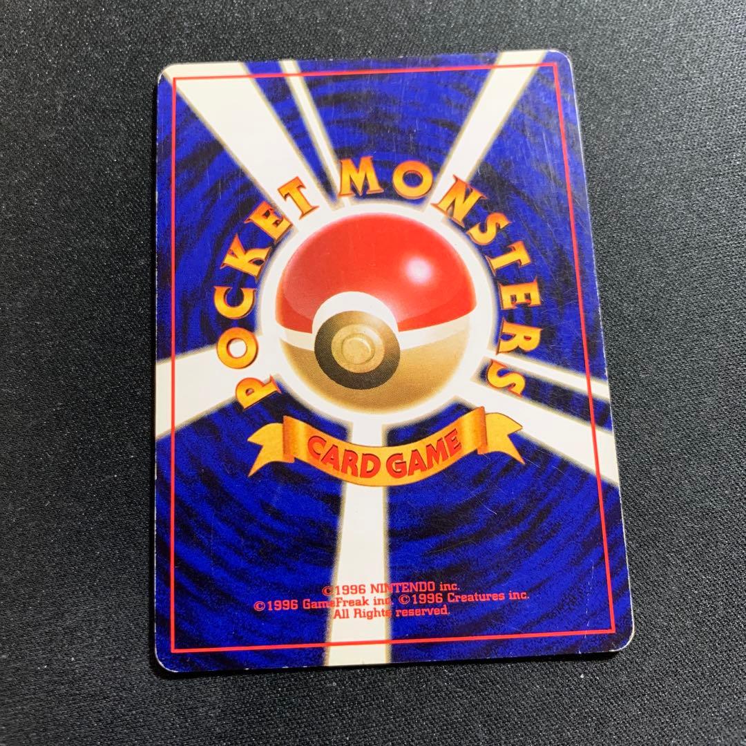 ルギア ミュウ デンリュウ フーディン 旧裏 まとめ売り