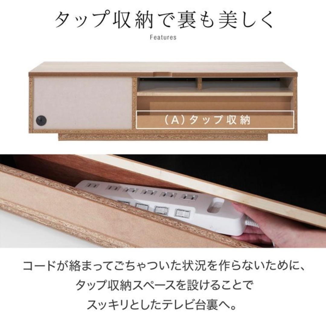 【美品】LOWYA テレビボード 140㎝ / 収納付き