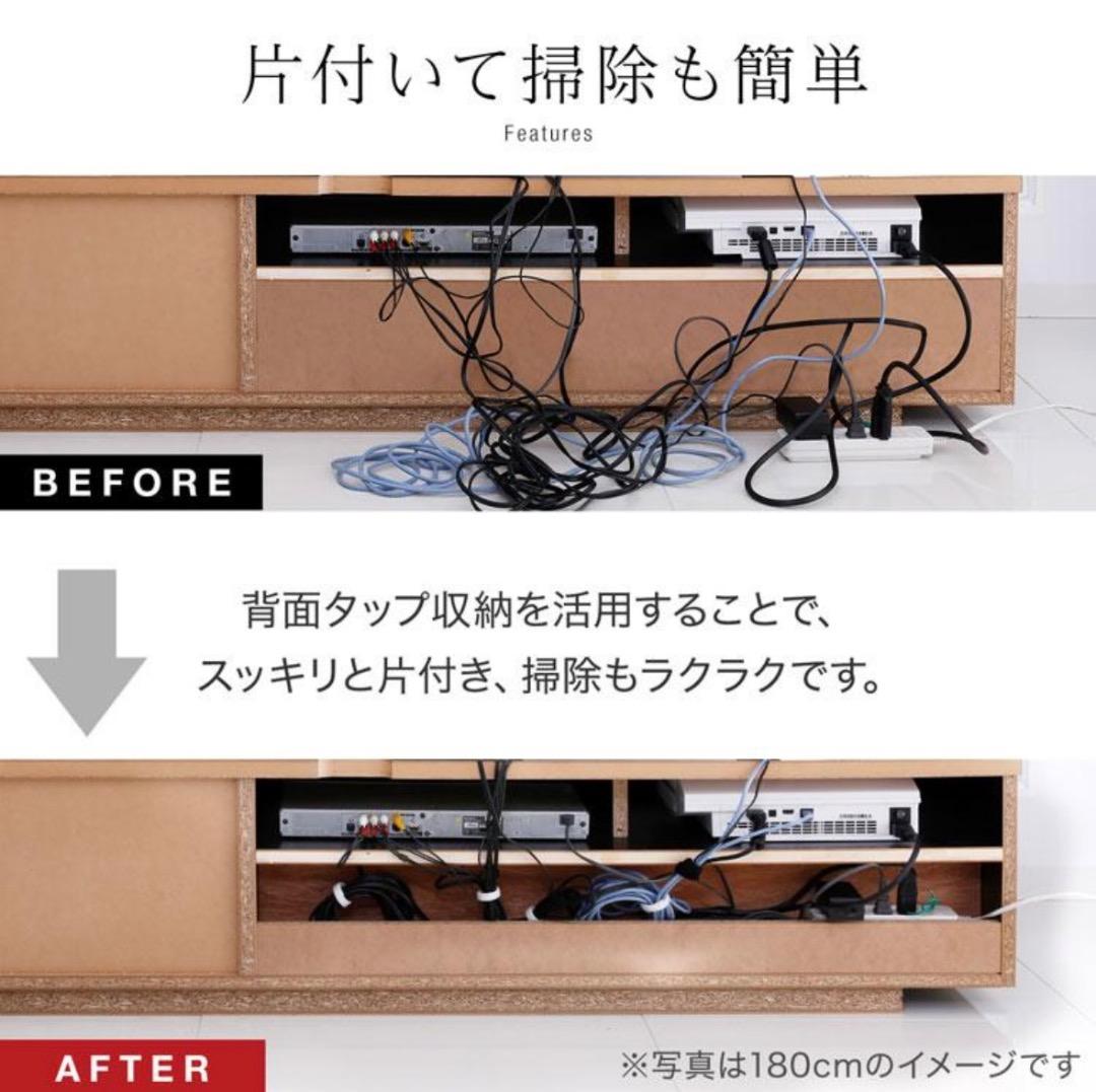 【美品】LOWYA テレビボード 140㎝ / 収納付き