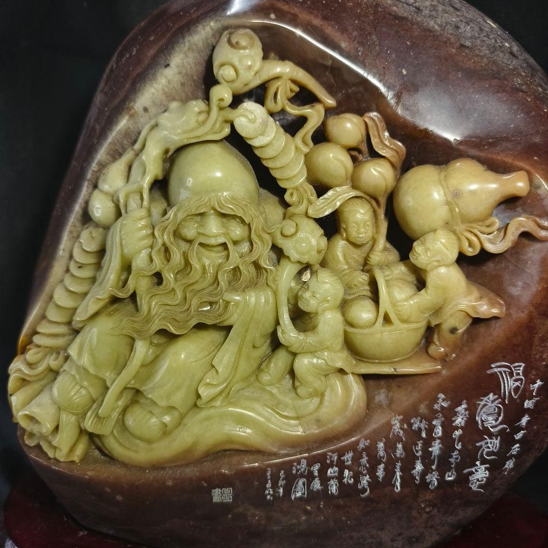 中国骨董 青田石彫 福寿神 布袋様 手彫り古美術 縁起物 風水グッズ 蒐集家放出