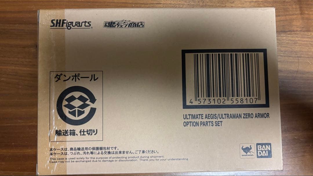 フィギュアーツ ウルトラマン　エックス 3点セット ウルトラマンゼロ