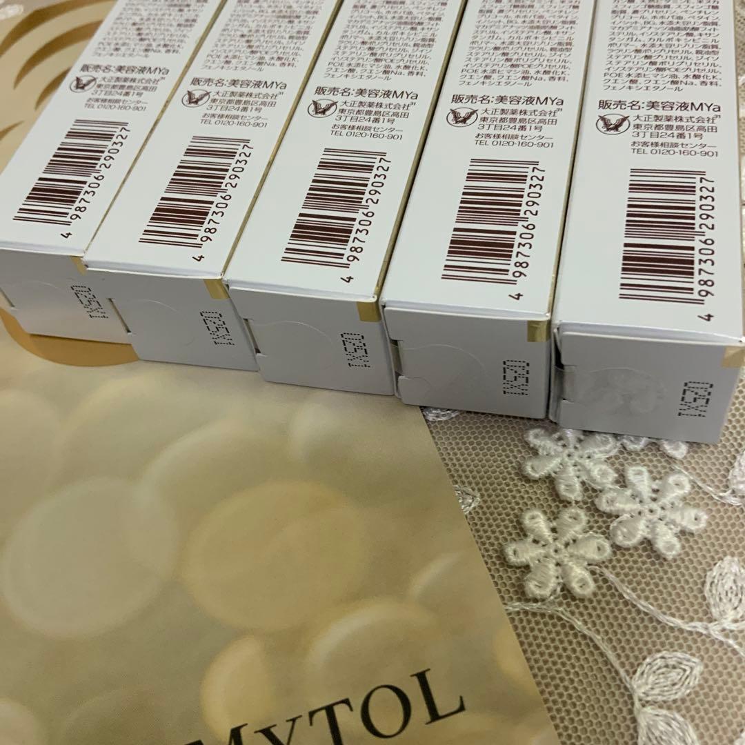 大正製薬 ザマイトルエッセンス 10ml✖️５