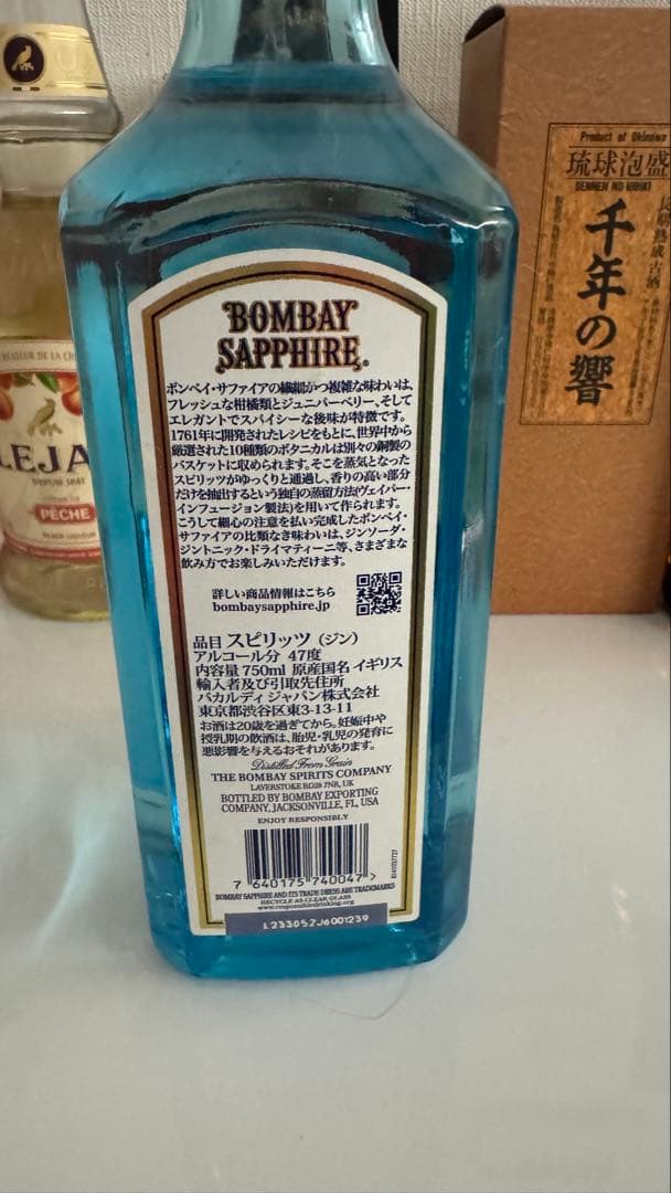 ウイスキー リキュール 焼酎 セット