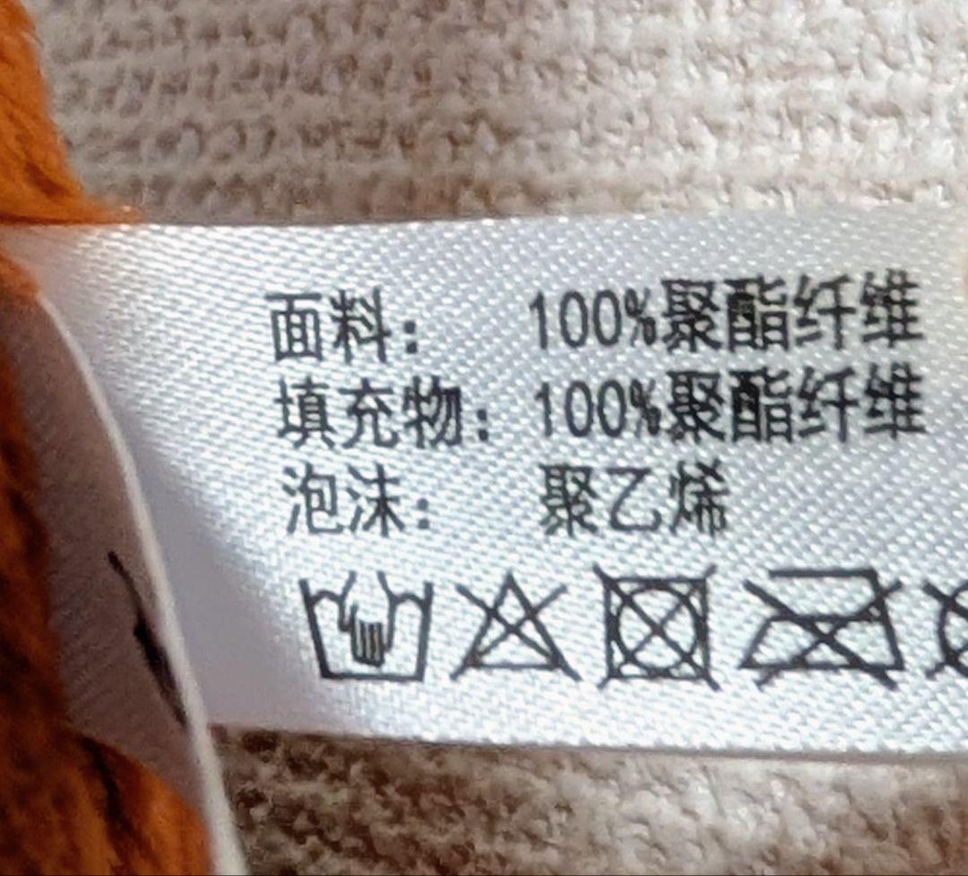 【新品未使用】上海ディズニー　ズートピア　ニック　尻尾　しっぽ【匿名配送】