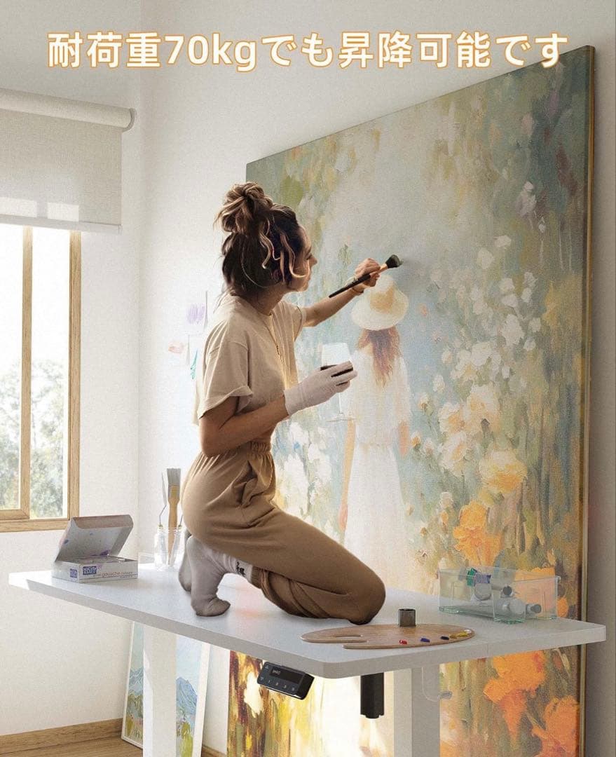 YIHAYO 電動昇降式デスク　ホワイト 高さ70-115cm