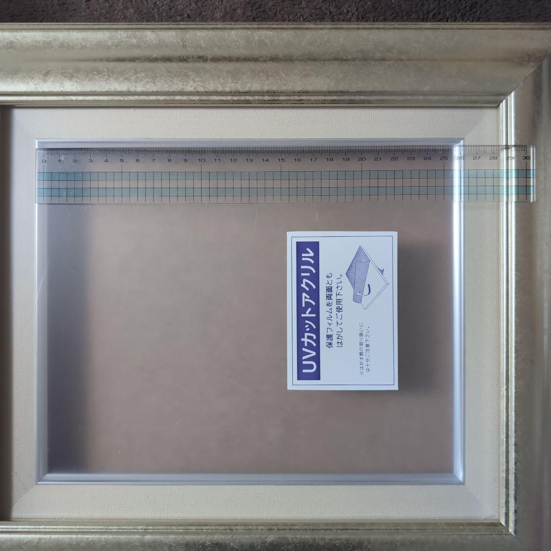 油絵用額縁　F3 UVカットアクリル　新品未使用