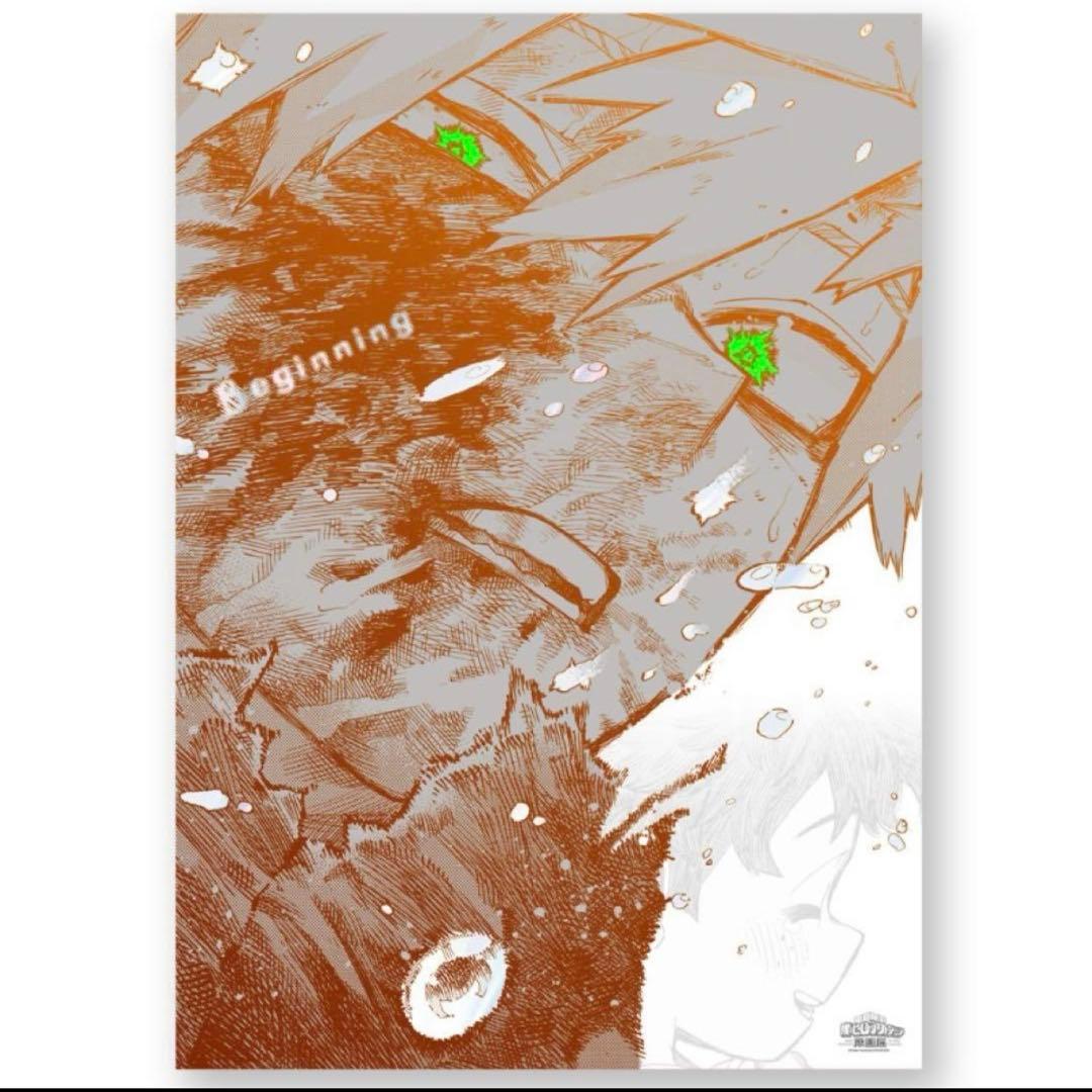 ヒロアカ原画展 The Beginning ポスター　轟焦凍爆豪勝己原稿プリント