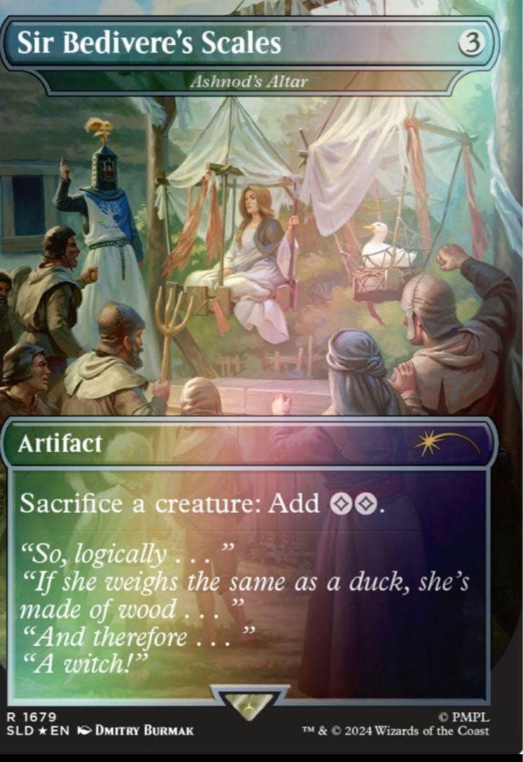 【新品未開封】MTG シークレットレイヤーモンティ・パイソン・Vol.2