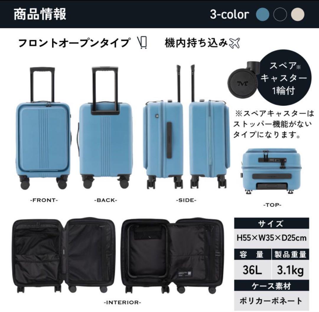 【新品】MAIMO STAND U Sサイズ36L(ライトベージュ)