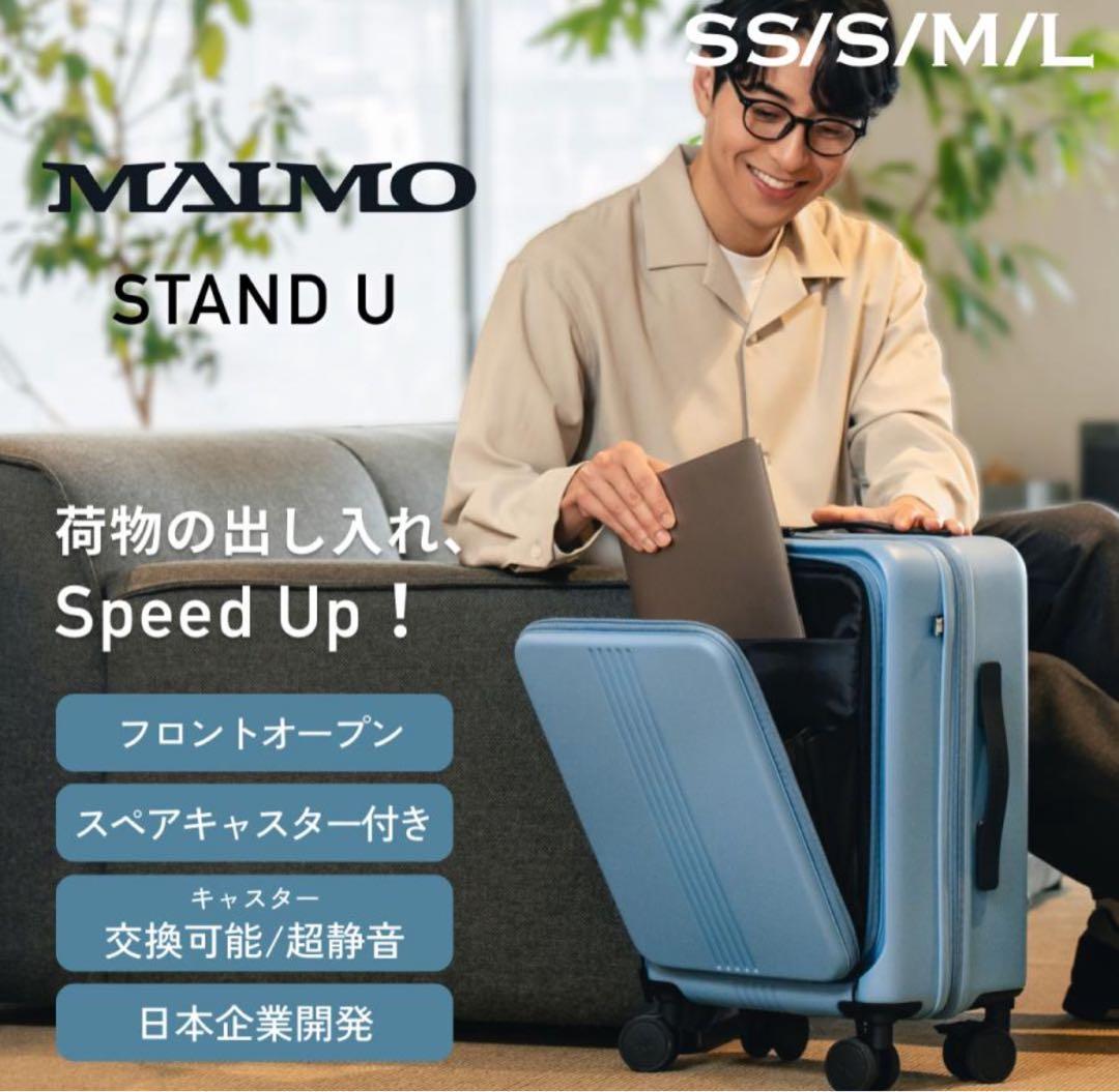【新品】MAIMO STAND U Sサイズ36L(ライトベージュ)