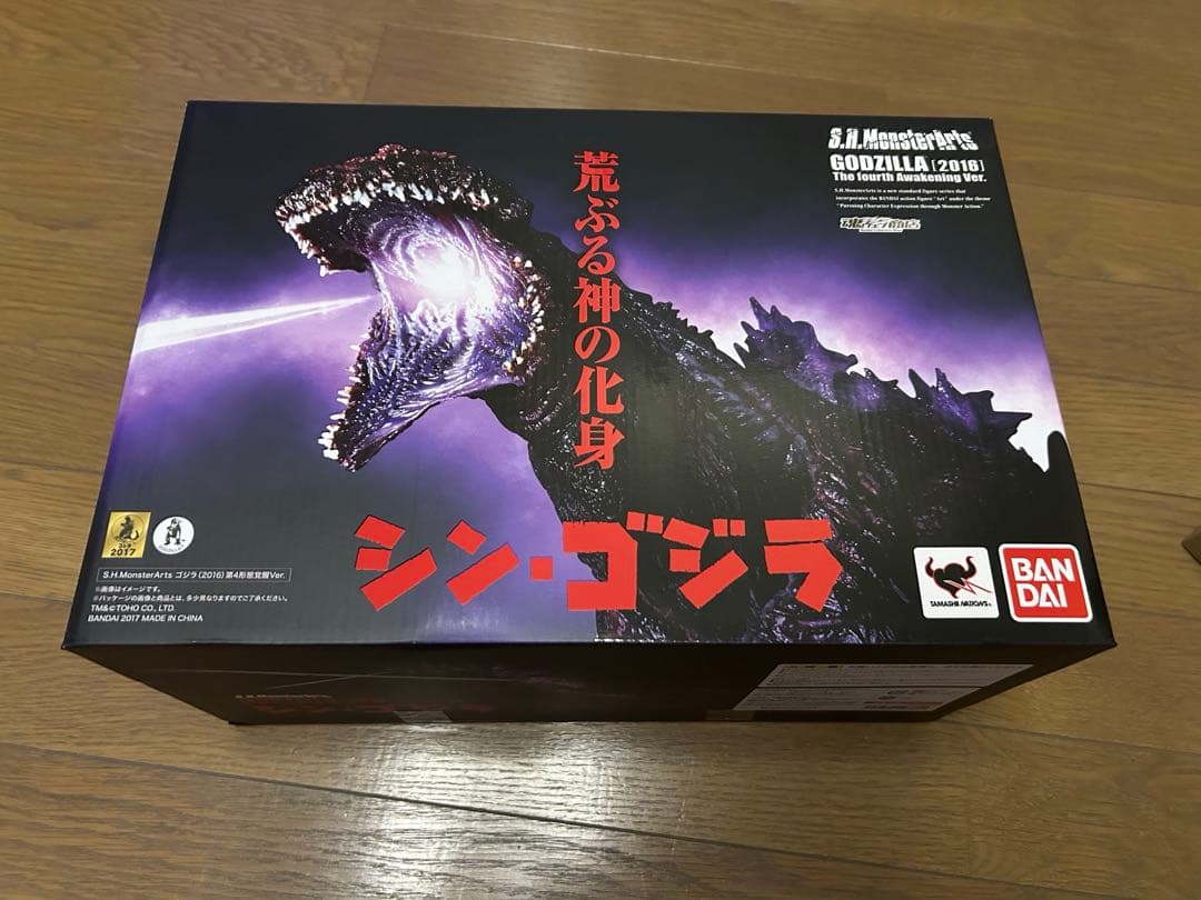 未開封 シンゴジラ (2016) モンスターアーツ　第4形態